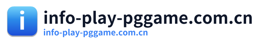 info-play-pggame.com.cn